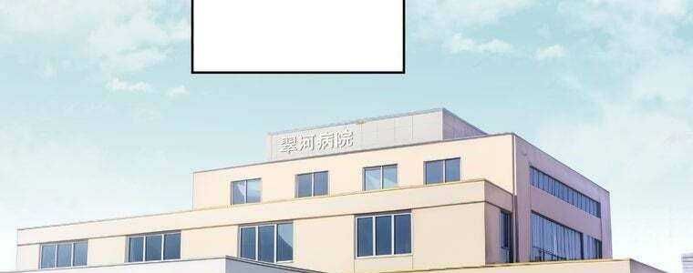 đọc truyện Giáo Viên Ác Quỷ Saiko Chương 49 ảnh 158 tại Thiên Thai Truyện