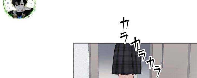 đọc truyện Giáo Viên Ác Quỷ Saiko Chương 49 ảnh 196 tại Thiên Thai Truyện