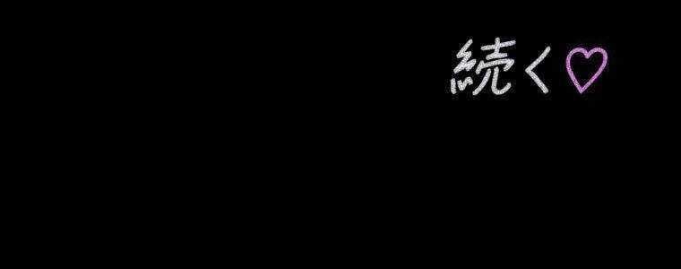 đọc truyện Giáo Viên Ác Quỷ Saiko Chương 49 ảnh 298 tại Thiên Thai Truyện