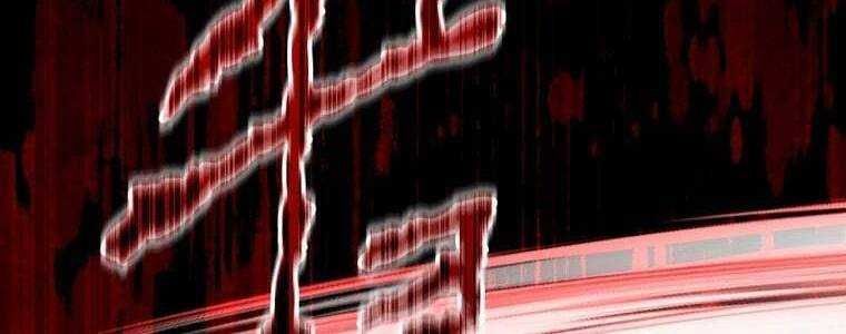 đọc truyện Giáo Viên Ác Quỷ Saiko Chương 49 ảnh 33 tại Thiên Thai Truyện