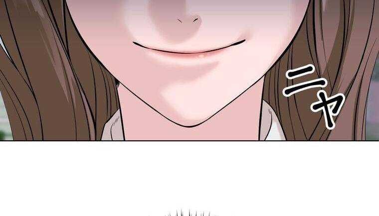 đọc truyện Giáo Viên Ác Quỷ Saiko Chương 5 ảnh 119 tại Thiên Thai Truyện