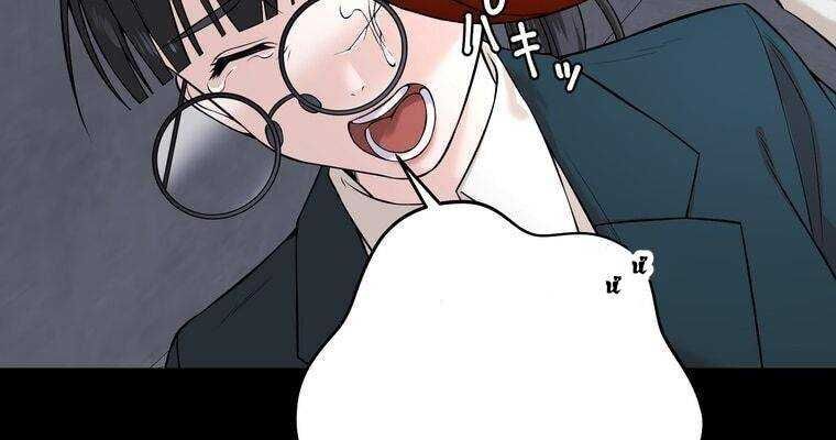 đọc truyện Giáo Viên Ác Quỷ Saiko Chương 5 ảnh 156 tại Thiên Thai Truyện