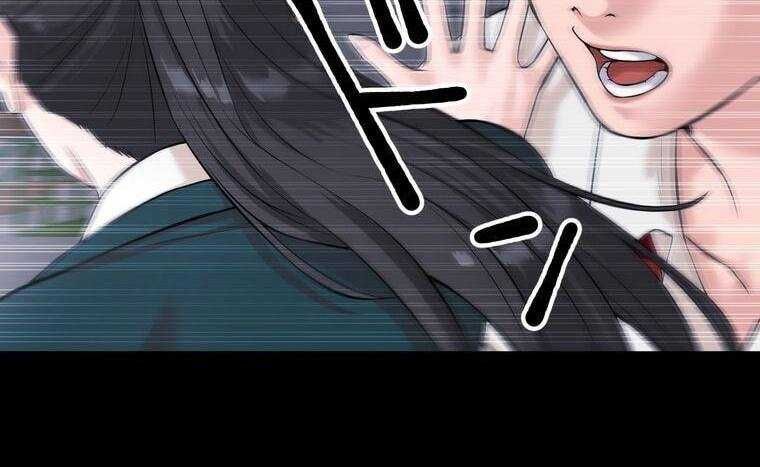 đọc truyện Giáo Viên Ác Quỷ Saiko Chương 5 ảnh 212 tại Thiên Thai Truyện