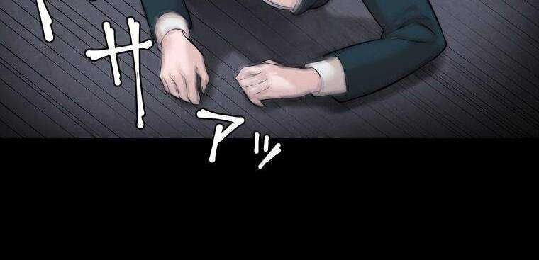 đọc truyện Giáo Viên Ác Quỷ Saiko Chương 5 ảnh 221 tại Thiên Thai Truyện