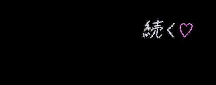 đọc truyện Giáo Viên Ác Quỷ Saiko Chương 5 ảnh 271 tại Thiên Thai Truyện