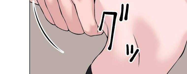 đọc truyện Giáo Viên Ác Quỷ Saiko Chương 5 ảnh 34 tại Thiên Thai Truyện