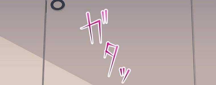 đọc truyện Giáo Viên Ác Quỷ Saiko Chương 5 ảnh 38 tại Thiên Thai Truyện