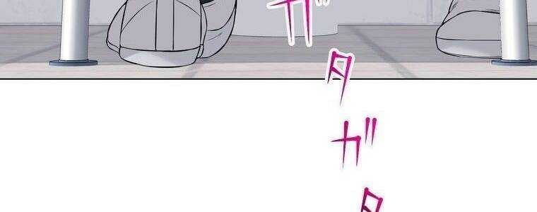 đọc truyện Giáo Viên Ác Quỷ Saiko Chương 5 ảnh 40 tại Thiên Thai Truyện