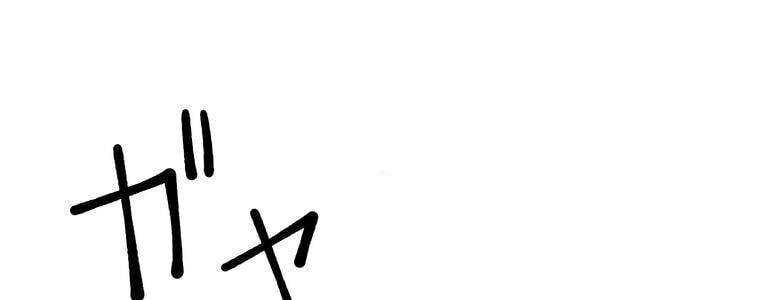 đọc truyện Giáo Viên Ác Quỷ Saiko Chương 5 ảnh 51 tại Thiên Thai Truyện