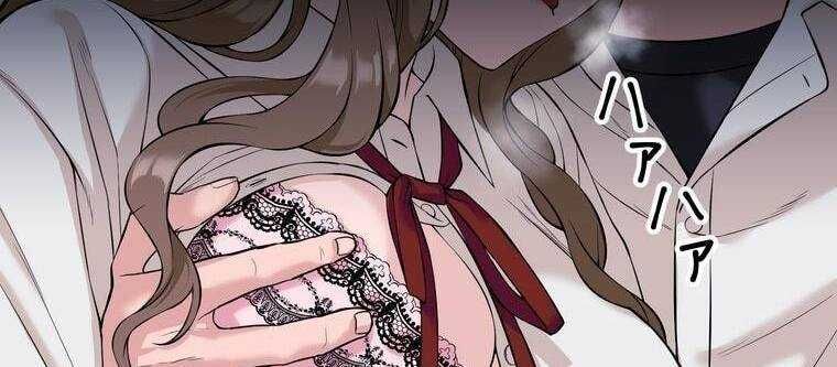 đọc truyện Giáo Viên Ác Quỷ Saiko Chương 5 ảnh 7 tại Thiên Thai Truyện