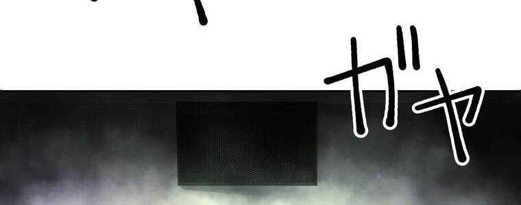 đọc truyện Giáo Viên Ác Quỷ Saiko Chương 5 ảnh 52 tại Thiên Thai Truyện