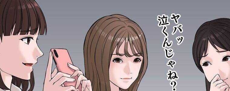 đọc truyện Giáo Viên Ác Quỷ Saiko Chương 5 ảnh 62 tại Thiên Thai Truyện