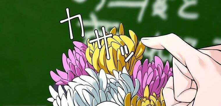 đọc truyện Giáo Viên Ác Quỷ Saiko Chương 5 ảnh 66 tại Thiên Thai Truyện