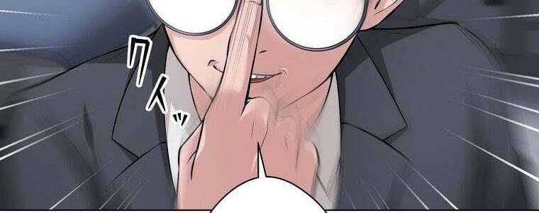 đọc truyện Giáo Viên Ác Quỷ Saiko Chương 50 ảnh 134 tại Thiên Thai Truyện