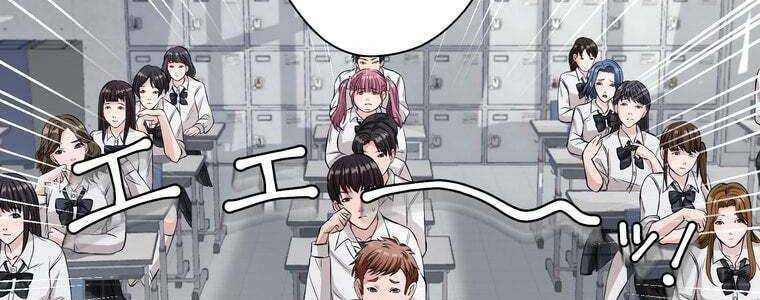 đọc truyện Giáo Viên Ác Quỷ Saiko Chương 50 ảnh 152 tại Thiên Thai Truyện