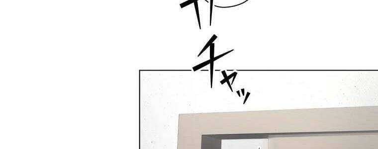 đọc truyện Giáo Viên Ác Quỷ Saiko Chương 50 ảnh 21 tại Thiên Thai Truyện