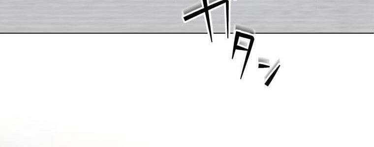 đọc truyện Giáo Viên Ác Quỷ Saiko Chương 50 ảnh 304 tại Thiên Thai Truyện