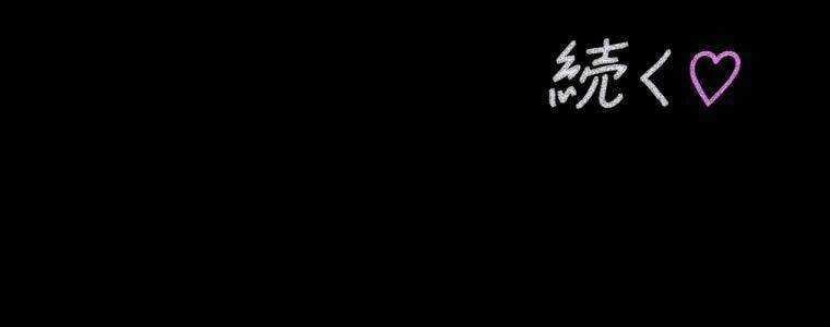 đọc truyện Giáo Viên Ác Quỷ Saiko Chương 50 ảnh 337 tại Thiên Thai Truyện