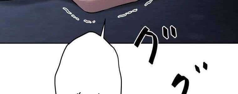 đọc truyện Giáo Viên Ác Quỷ Saiko Chương 51 ảnh 246 tại Thiên Thai Truyện