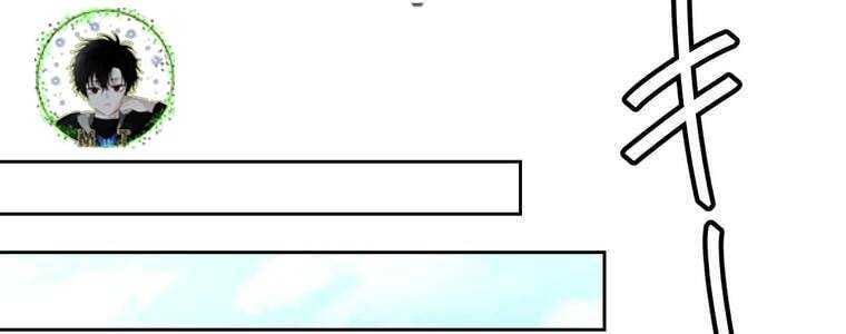 đọc truyện Giáo Viên Ác Quỷ Saiko Chương 51 ảnh 57 tại Thiên Thai Truyện