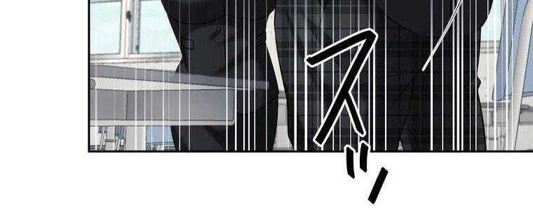 đọc truyện Giáo Viên Ác Quỷ Saiko Chương 51 ảnh 91 tại Thiên Thai Truyện