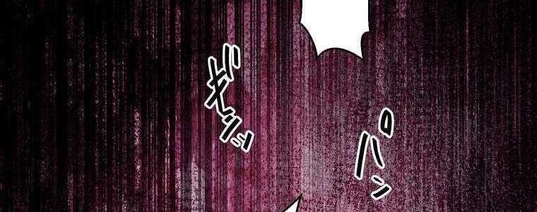 đọc truyện Giáo Viên Ác Quỷ Saiko Chương 52 ảnh 278 tại Thiên Thai Truyện