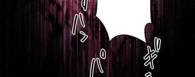 đọc truyện Giáo Viên Ác Quỷ Saiko Chương 52 ảnh 282 tại Thiên Thai Truyện