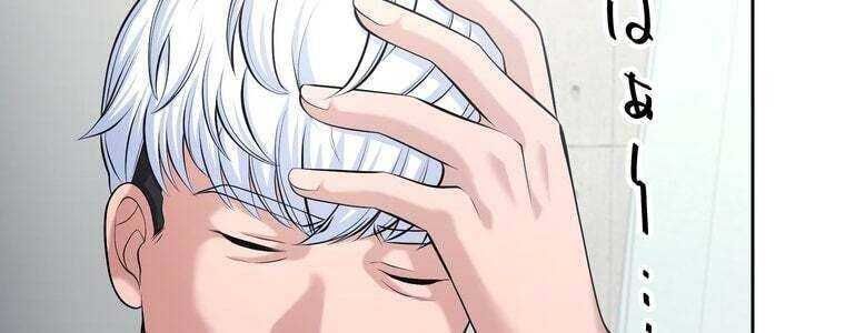 đọc truyện Giáo Viên Ác Quỷ Saiko Chương 53 ảnh 216 tại Thiên Thai Truyện