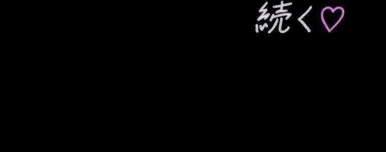 đọc truyện Giáo Viên Ác Quỷ Saiko Chương 54 ảnh 342 tại Thiên Thai Truyện