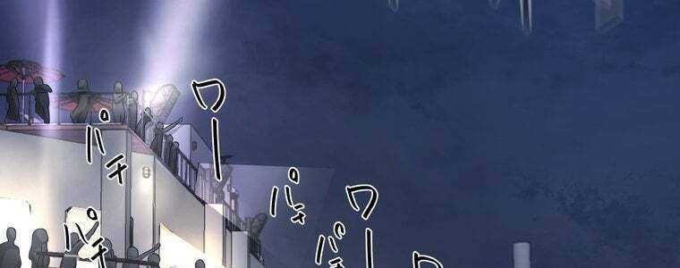 đọc truyện Giáo Viên Ác Quỷ Saiko Chương 55 ảnh 119 tại Thiên Thai Truyện