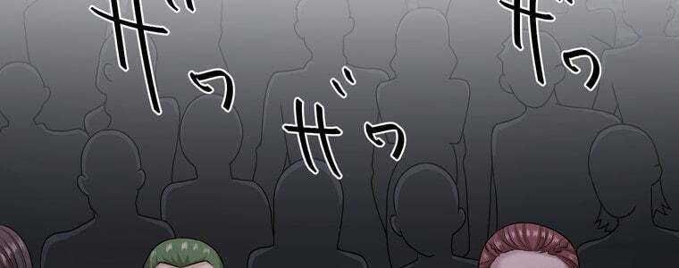 đọc truyện Giáo Viên Ác Quỷ Saiko Chương 55 ảnh 345 tại Thiên Thai Truyện