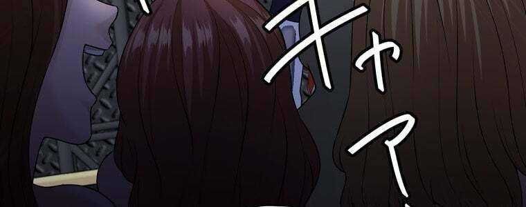 đọc truyện Giáo Viên Ác Quỷ Saiko Chương 55 ảnh 387 tại Thiên Thai Truyện