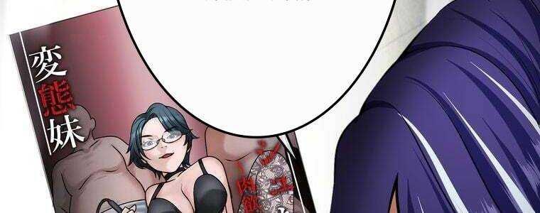 đọc truyện Giáo Viên Ác Quỷ Saiko Chương 56 ảnh 163 tại Thiên Thai Truyện