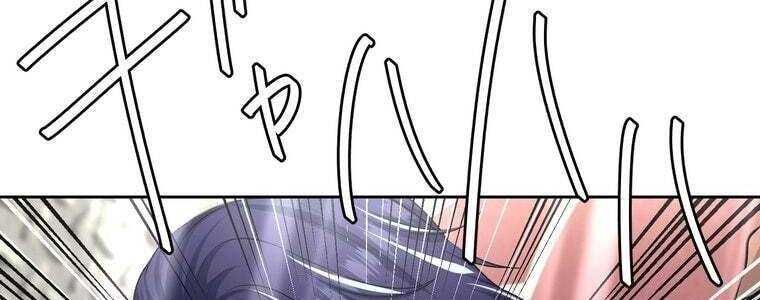 đọc truyện Giáo Viên Ác Quỷ Saiko Chương 56 ảnh 197 tại Thiên Thai Truyện