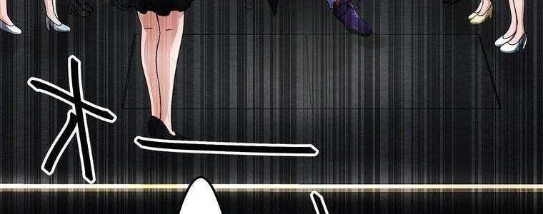 đọc truyện Giáo Viên Ác Quỷ Saiko Chương 56 ảnh 373 tại Thiên Thai Truyện