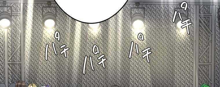 đọc truyện Giáo Viên Ác Quỷ Saiko Chương 56 ảnh 89 tại Thiên Thai Truyện