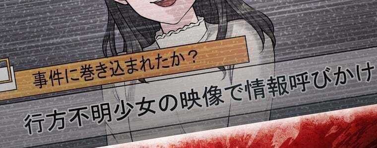 đọc truyện Giáo Viên Ác Quỷ Saiko Chương 57 ảnh 220 tại Thiên Thai Truyện