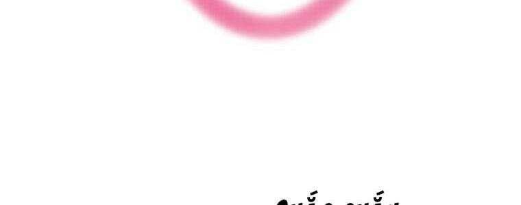 đọc truyện Giáo Viên Ác Quỷ Saiko Chương 57 ảnh 306 tại Thiên Thai Truyện