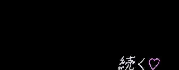 đọc truyện Giáo Viên Ác Quỷ Saiko Chương 57 ảnh 479 tại Thiên Thai Truyện