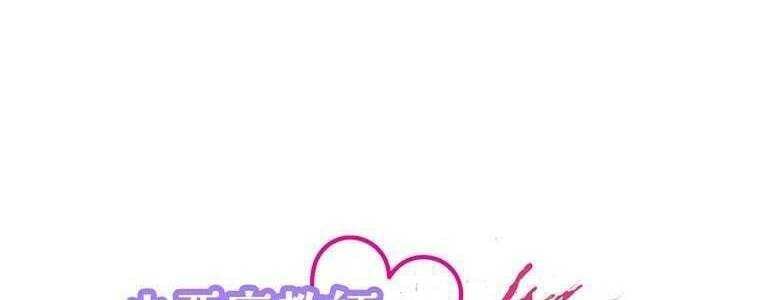 đọc truyện Giáo Viên Ác Quỷ Saiko Chương 57 ảnh 55 tại Thiên Thai Truyện