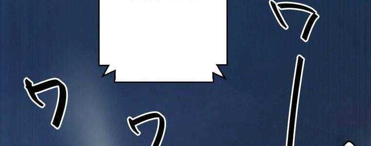 đọc truyện Giáo Viên Ác Quỷ Saiko Chương 57 ảnh 94 tại Thiên Thai Truyện