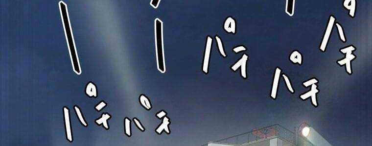 đọc truyện Giáo Viên Ác Quỷ Saiko Chương 57 ảnh 95 tại Thiên Thai Truyện