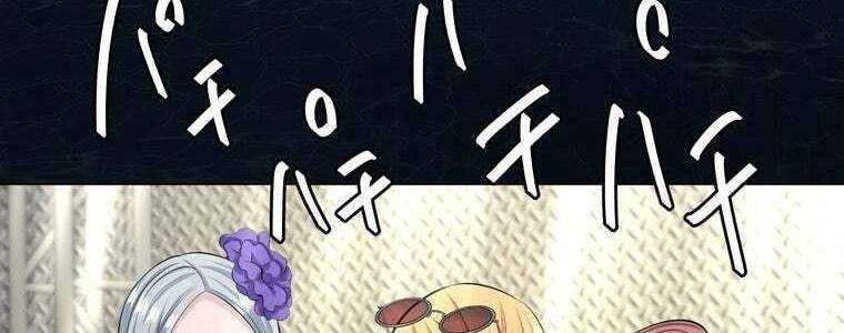 đọc truyện Giáo Viên Ác Quỷ Saiko Chương 57 ảnh 98 tại Thiên Thai Truyện