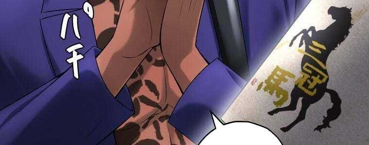 đọc truyện Giáo Viên Ác Quỷ Saiko Chương 58 ảnh 125 tại Thiên Thai Truyện