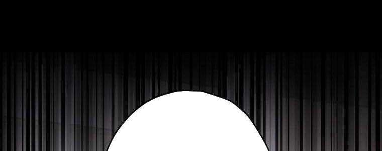 đọc truyện Giáo Viên Ác Quỷ Saiko Chương 58 ảnh 256 tại Thiên Thai Truyện