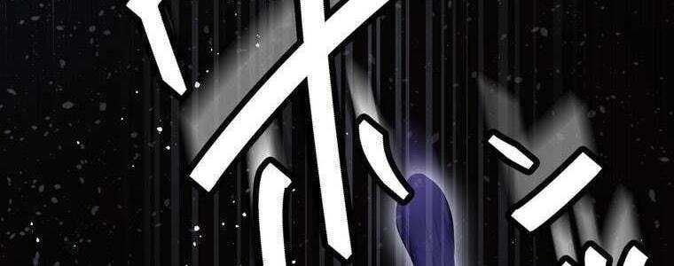 đọc truyện Giáo Viên Ác Quỷ Saiko Chương 58 ảnh 306 tại Thiên Thai Truyện