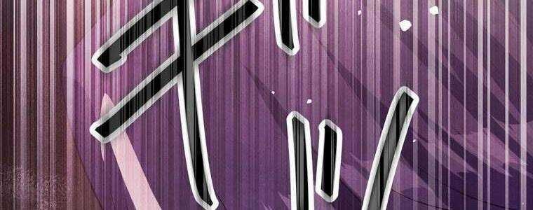 đọc truyện Giáo Viên Ác Quỷ Saiko Chương 58 ảnh 475 tại Thiên Thai Truyện