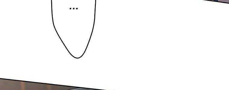 đọc truyện Giáo Viên Ác Quỷ Saiko Chương 58 ảnh 85 tại Thiên Thai Truyện