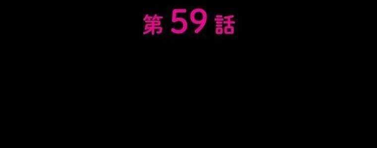 đọc truyện Giáo Viên Ác Quỷ Saiko Chương 59 ảnh 27 tại Thiên Thai Truyện