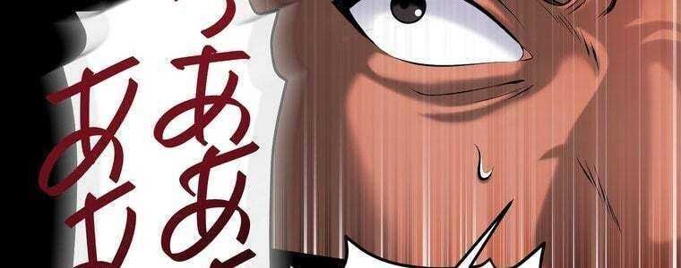 đọc truyện Giáo Viên Ác Quỷ Saiko Chương 59 ảnh 359 tại Thiên Thai Truyện